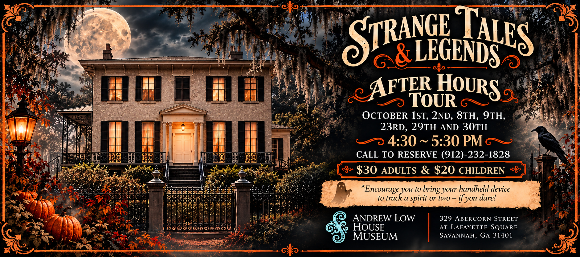 Award-Winning Museums in Savannah GA